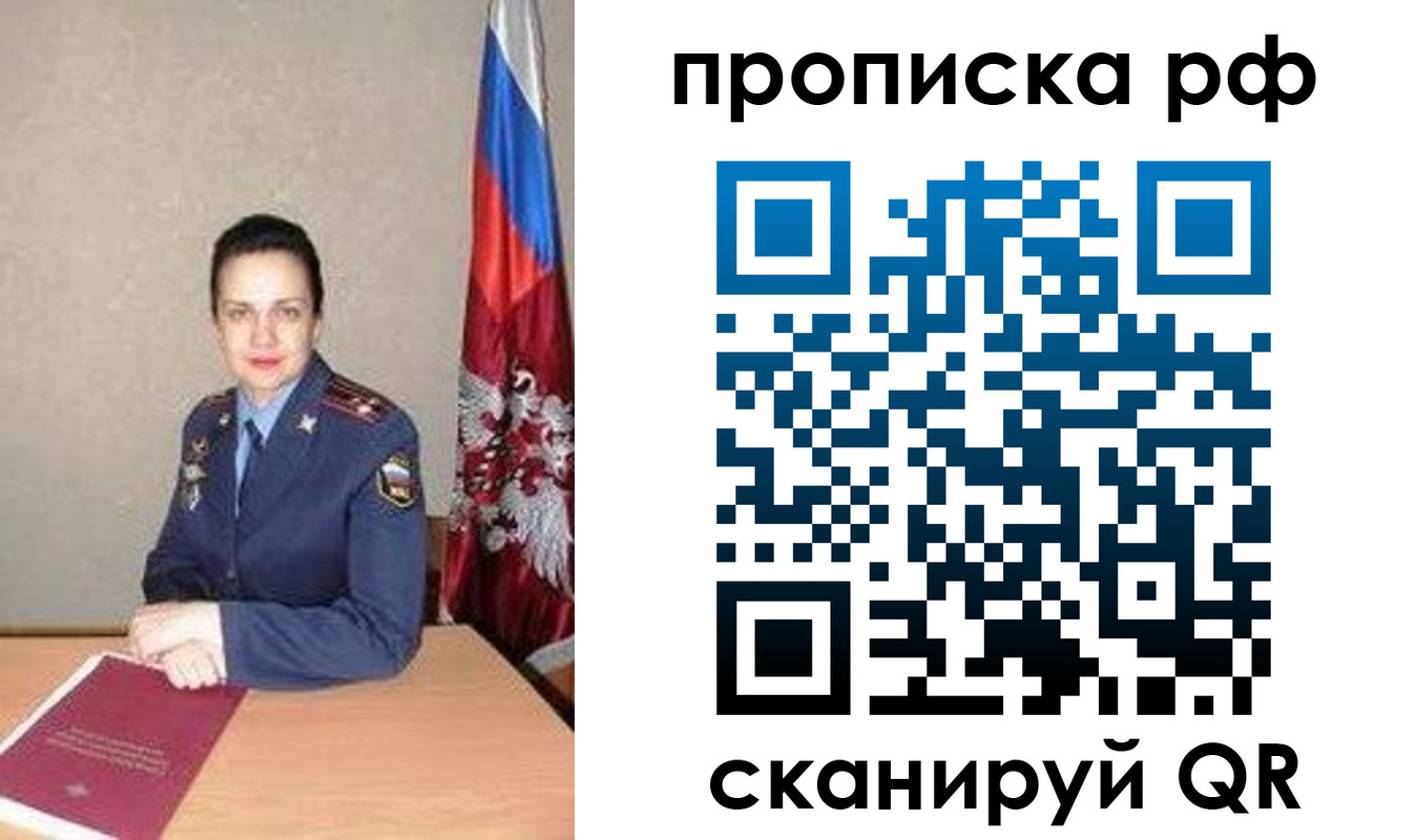 регистрация для дет. сада в Нефтеюганске
